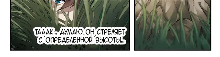 Страница 59