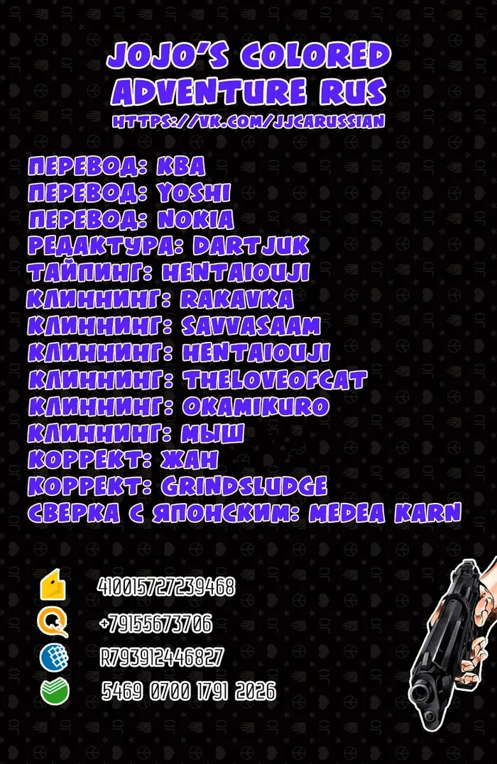Страница 19