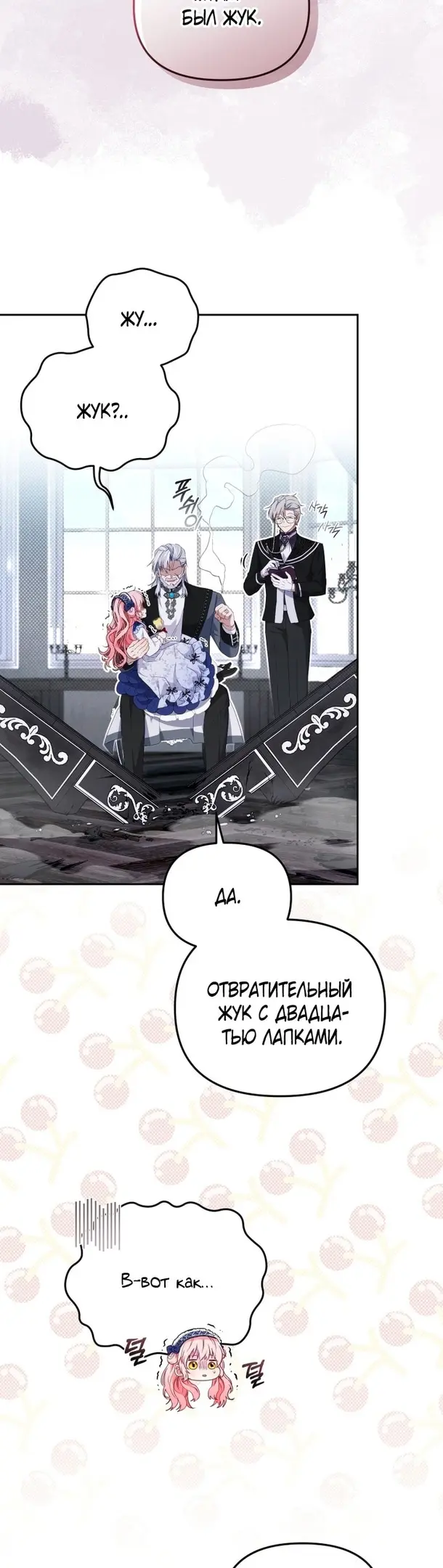 Страница 32
