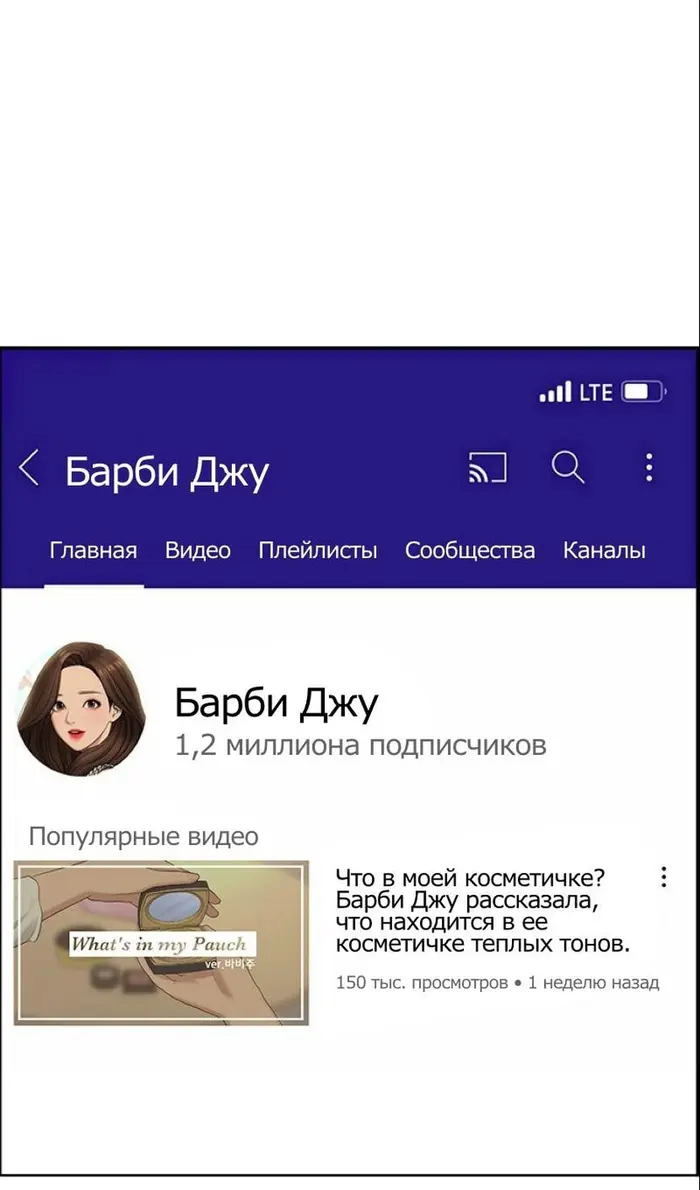 Страница 32