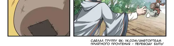 Страница 52