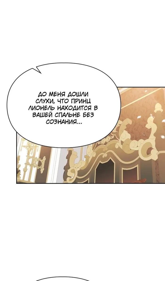 Страница 50