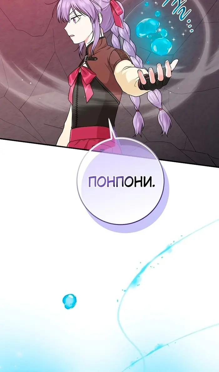Страница 95