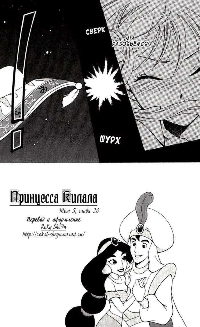Страница 7