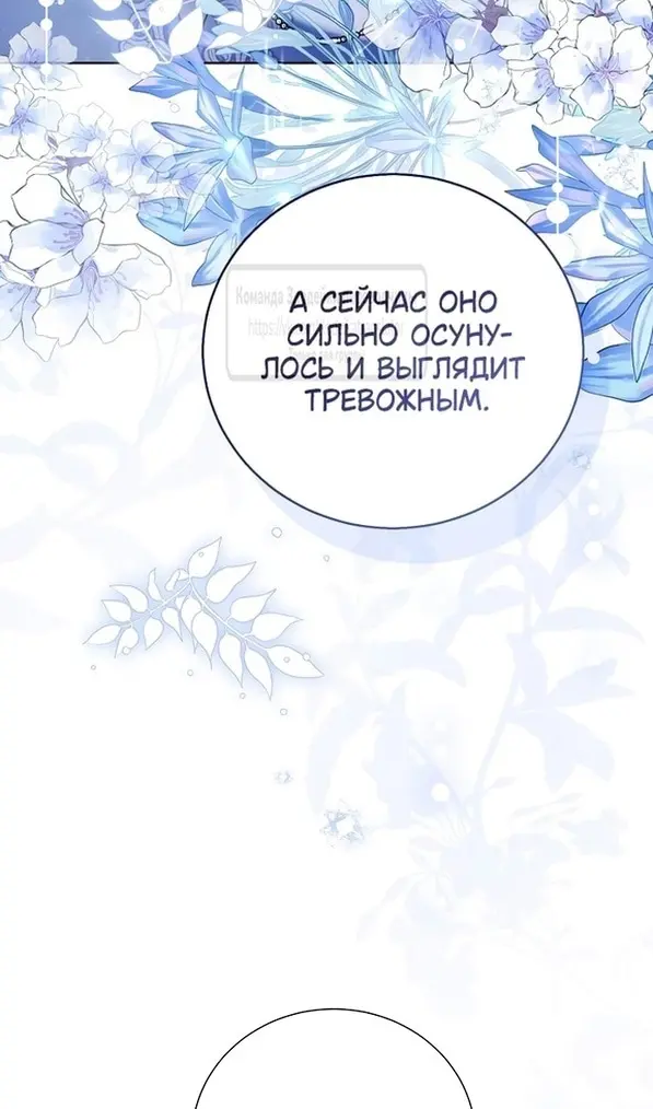 Страница 89