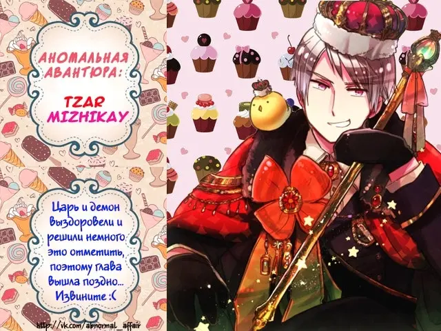Страница 18