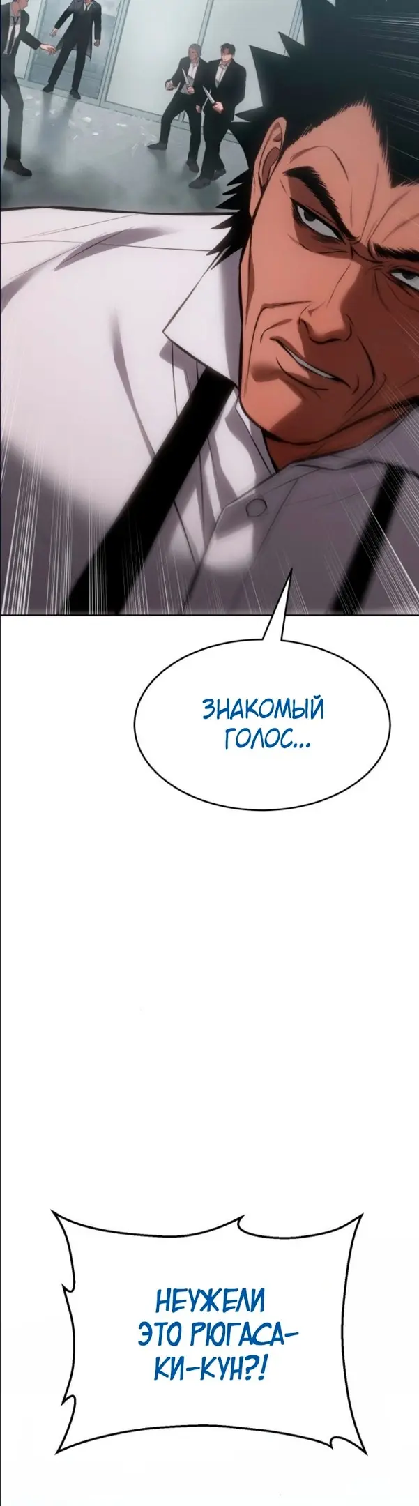 Страница 80