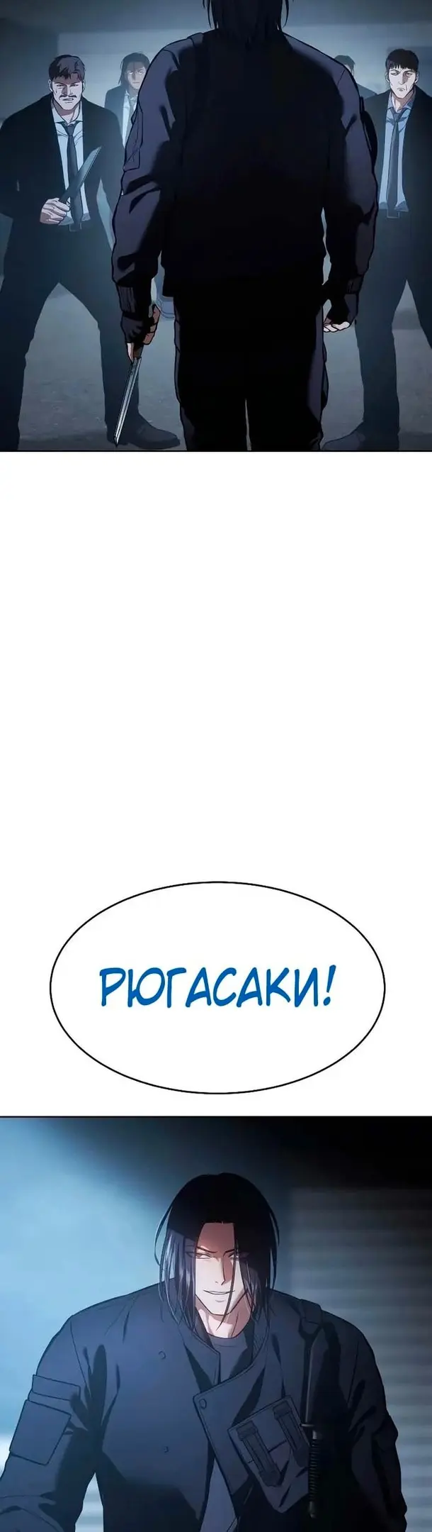 Страница 51