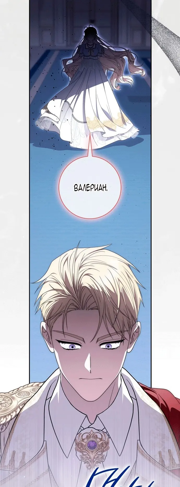 Страница 57