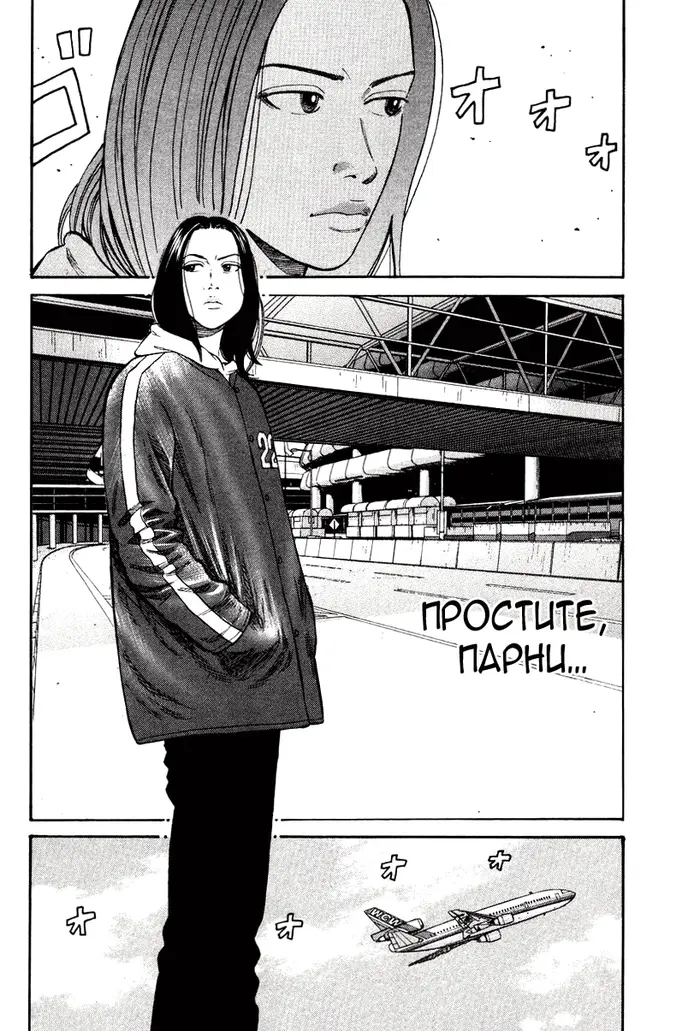 Страница 68