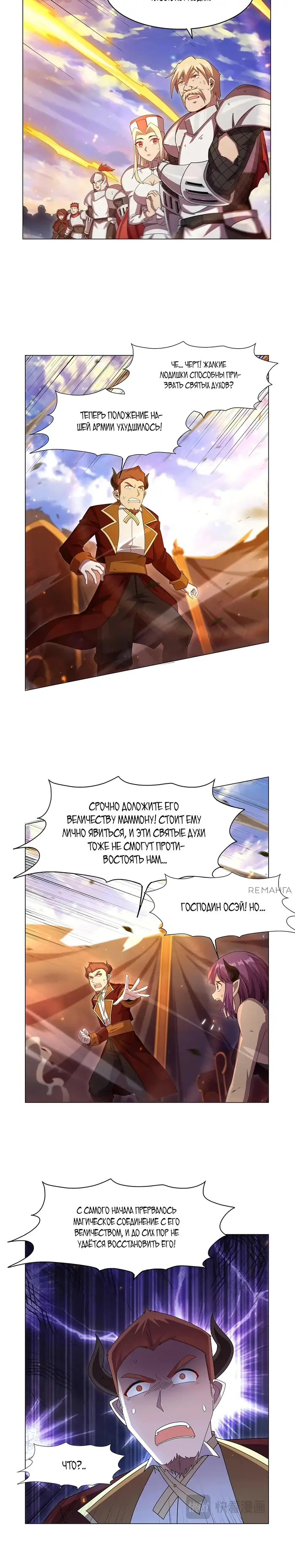 Страница 9