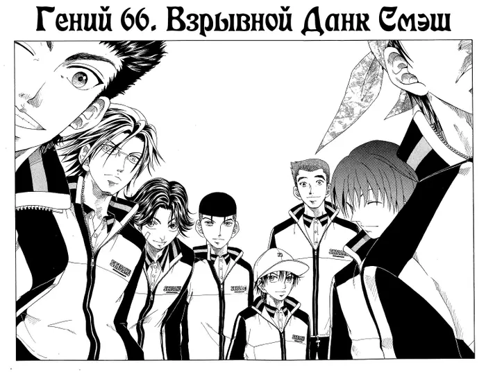Страница 4