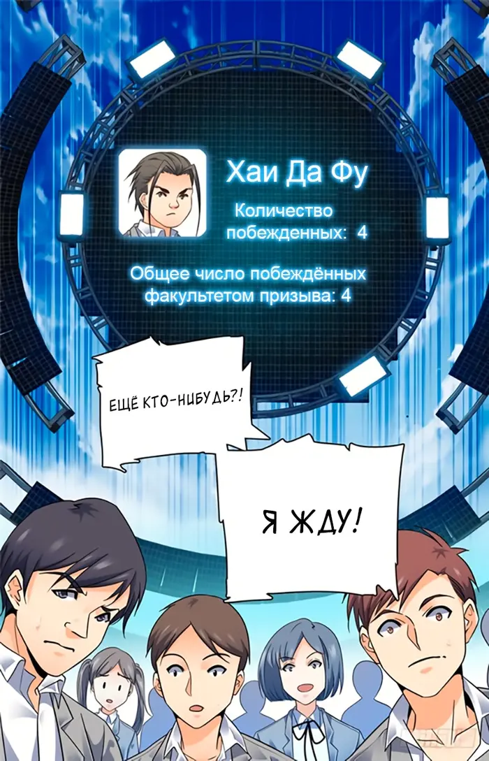 Страница 2