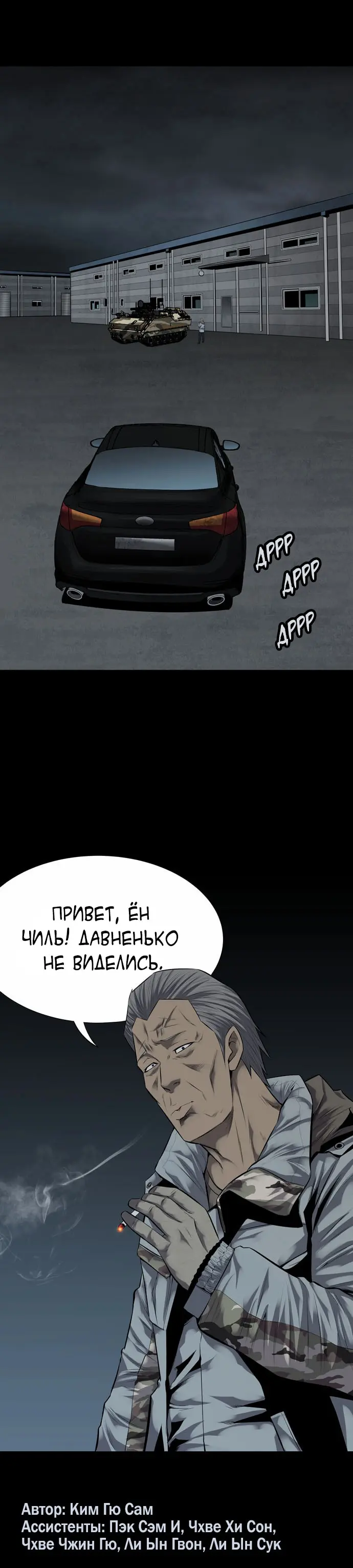 Страница 13