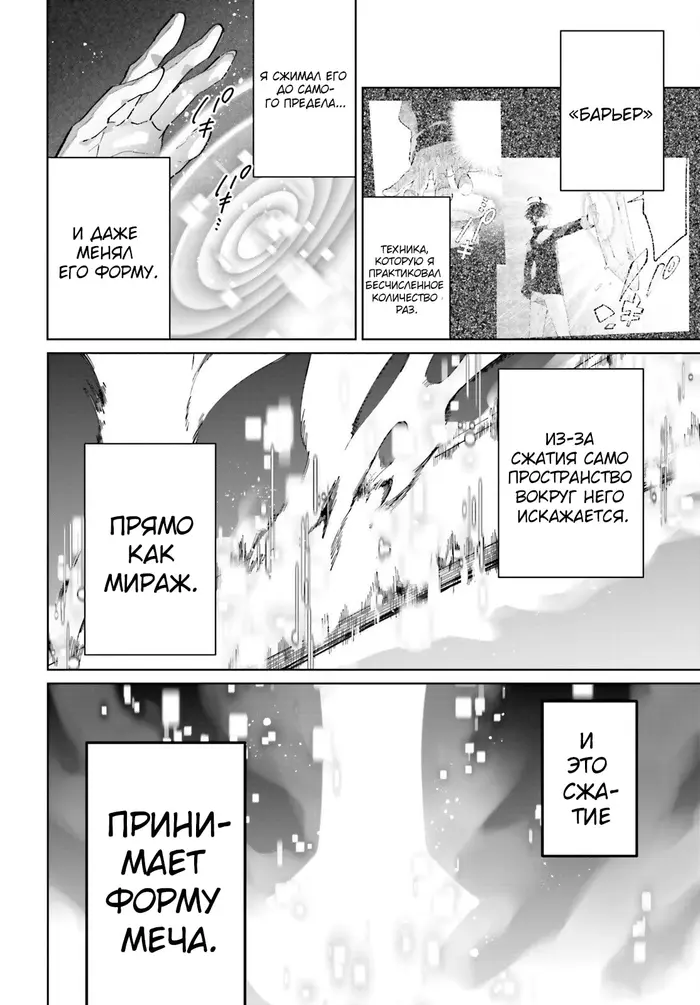 Страница 23