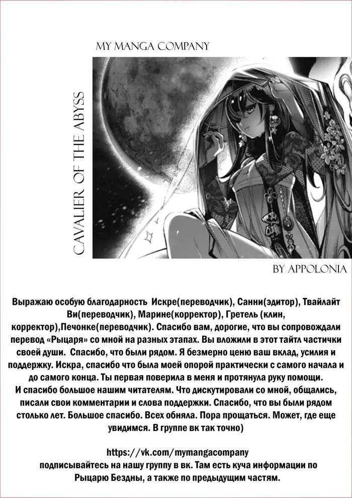 Страница 36