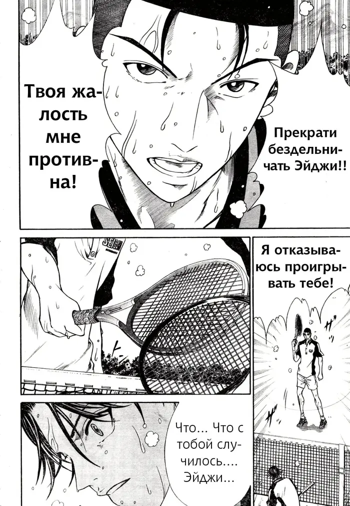 Страница 11