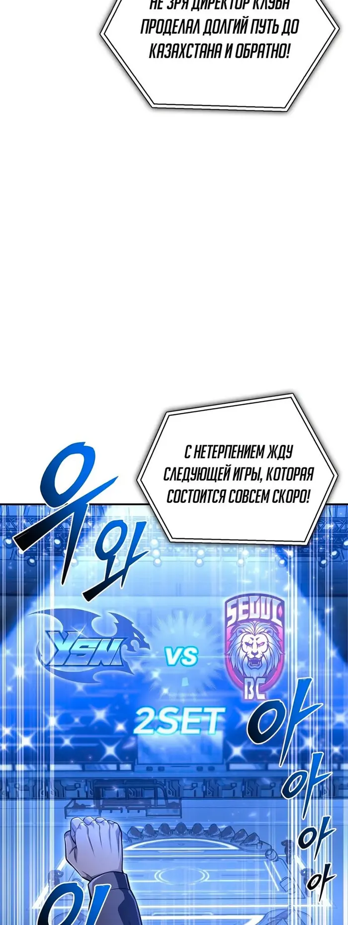 Страница 43