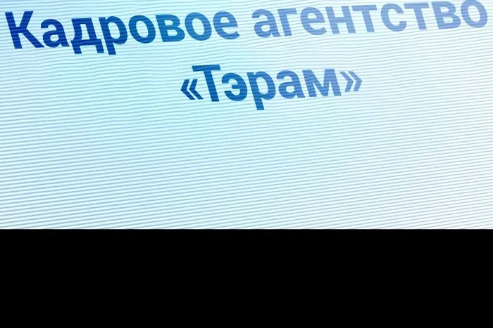 Страница 69
