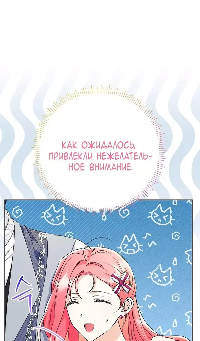 Страница 78