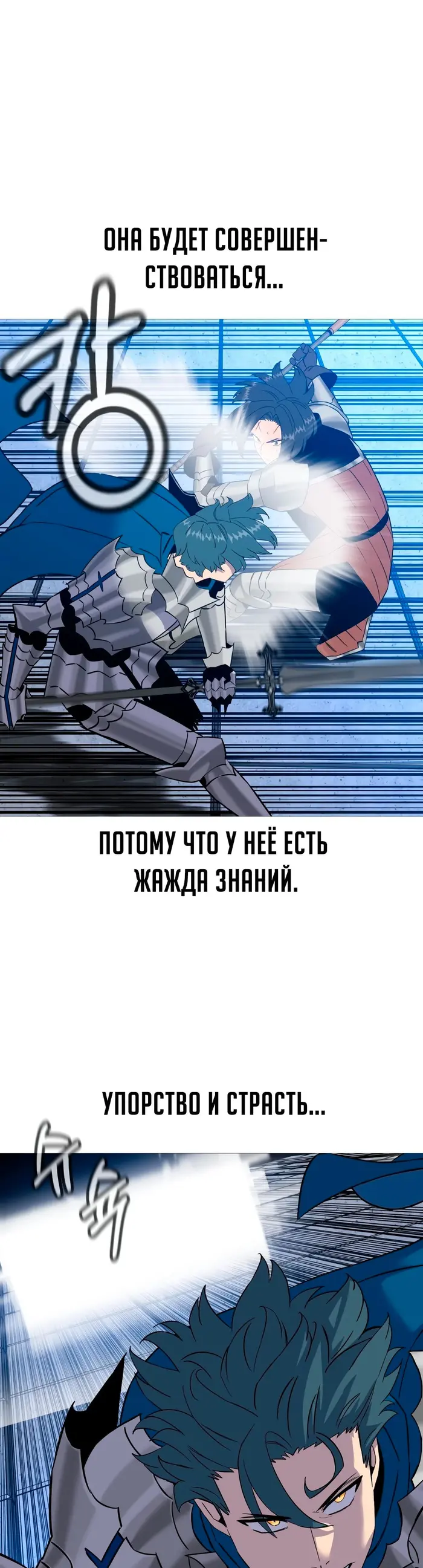 Страница 54