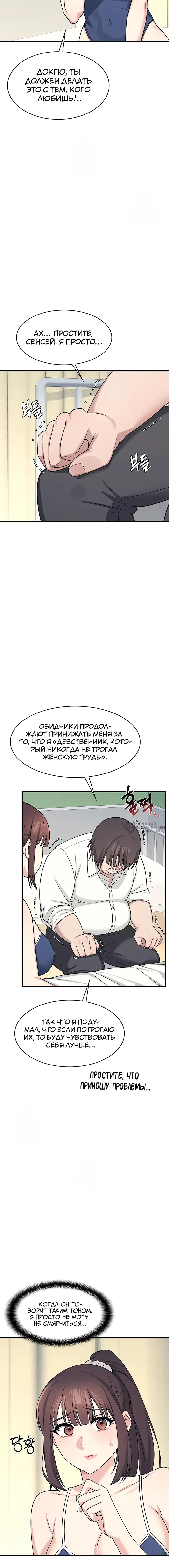 Страница 23