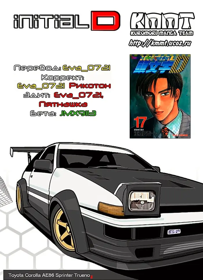 Страница 19