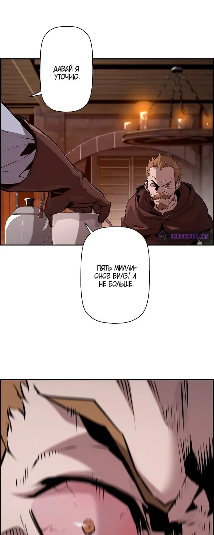Страница 43