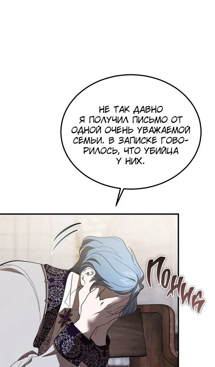 Страница 86