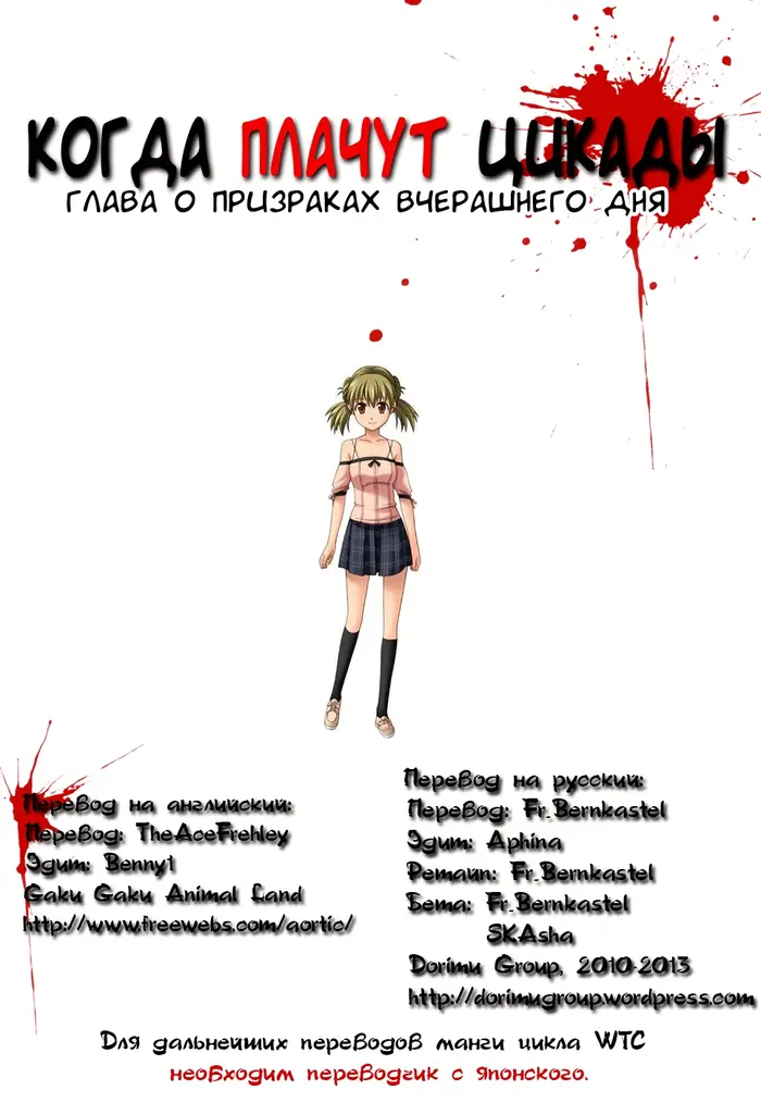 Страница 50