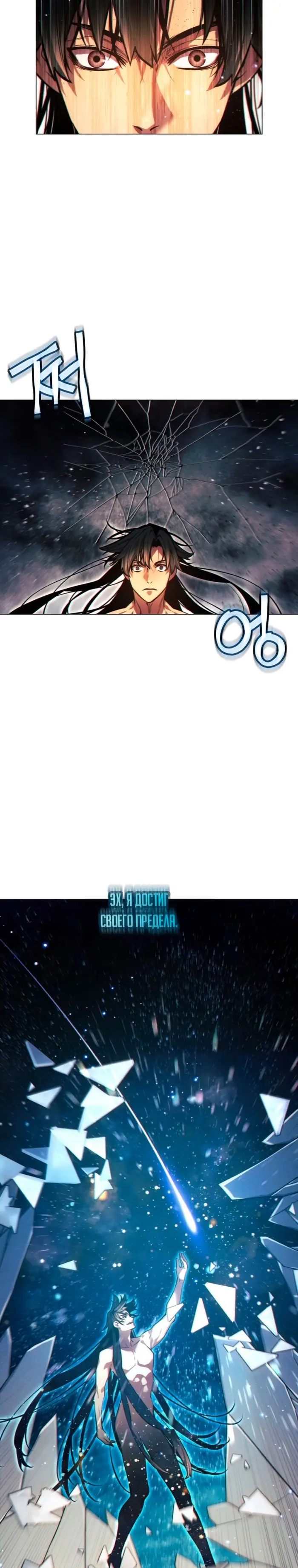 Страница 40