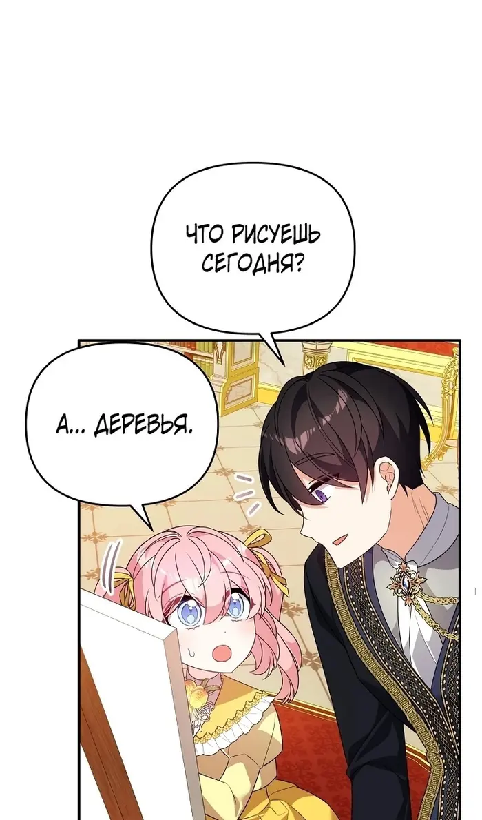 Страница 71