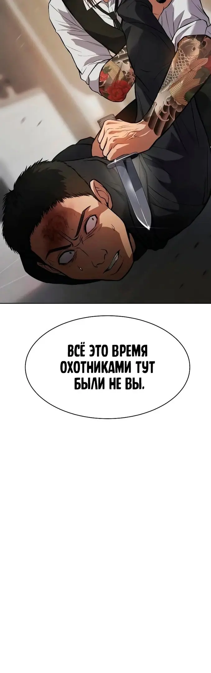 Страница 73