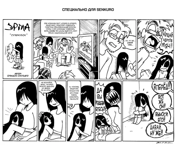 Страница 1