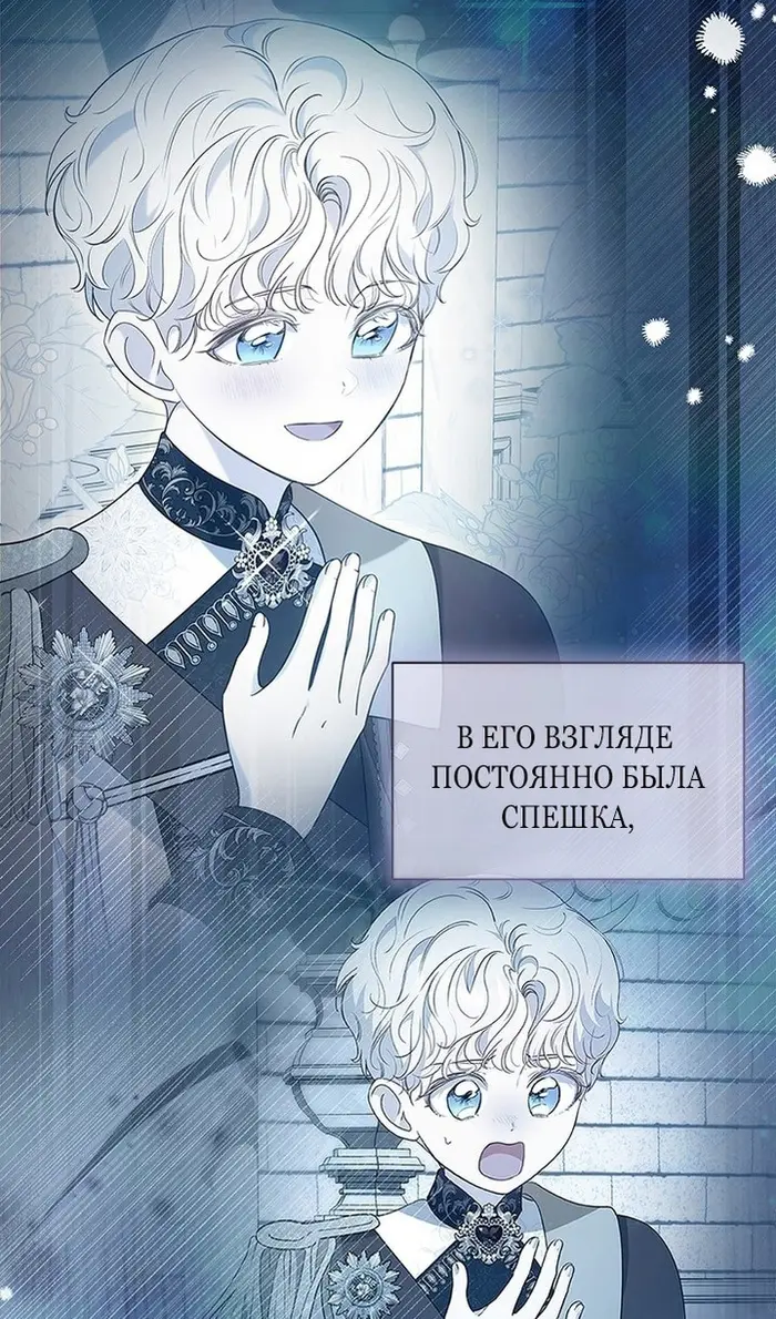 Страница 43