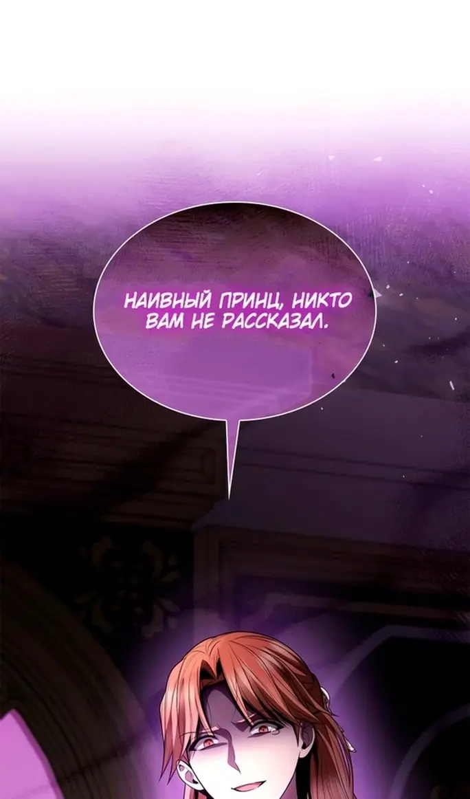 Страница 120