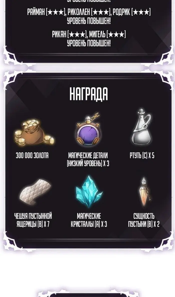 Страница 61