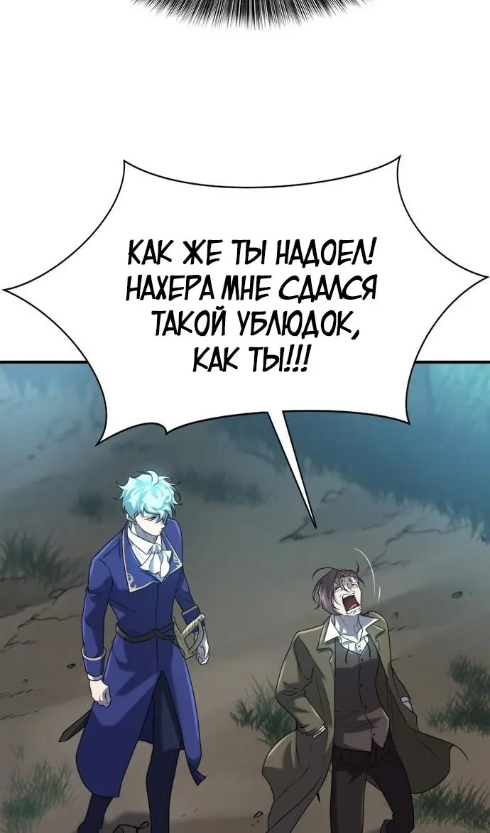 Страница 49