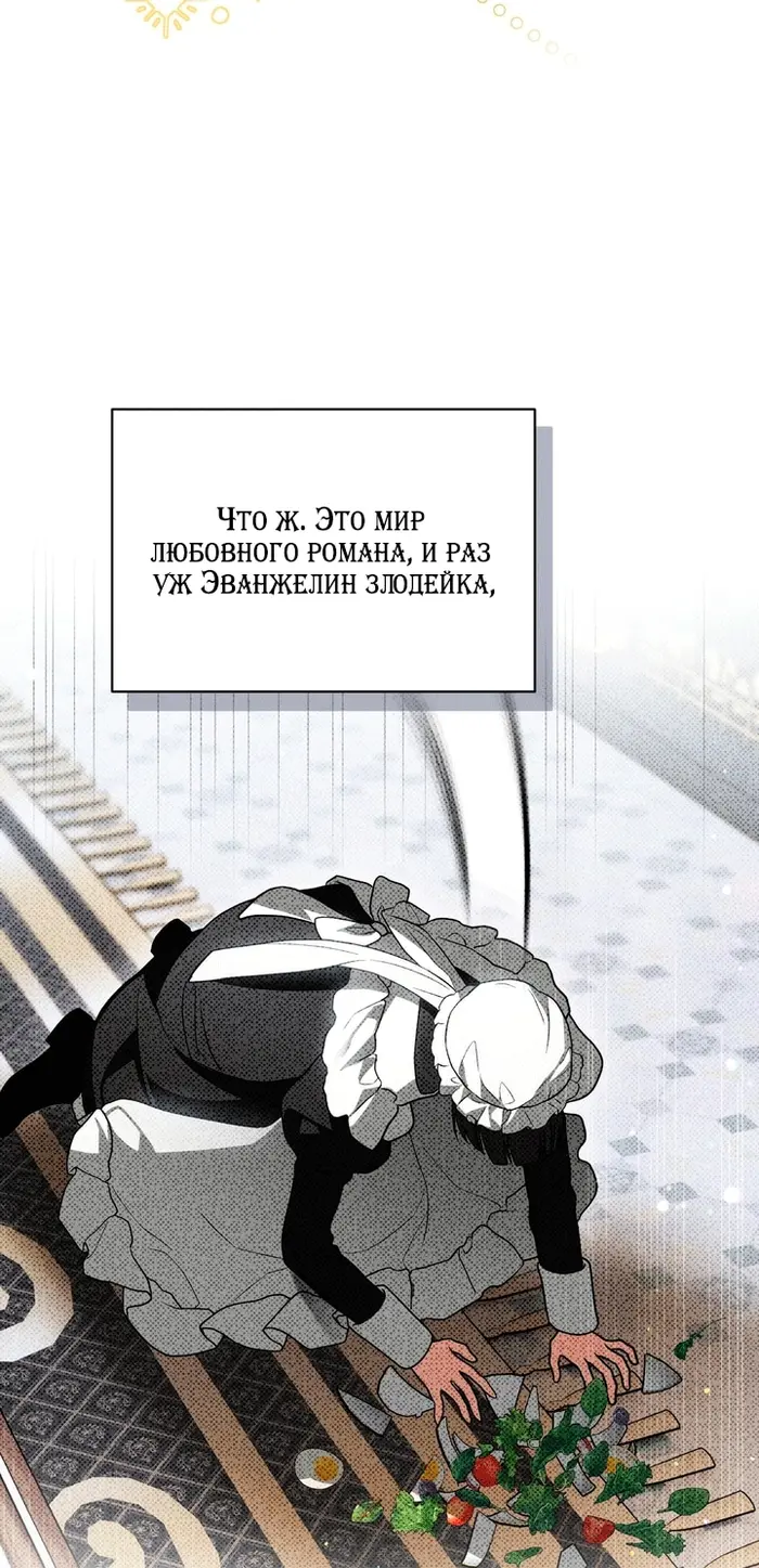 Страница 85
