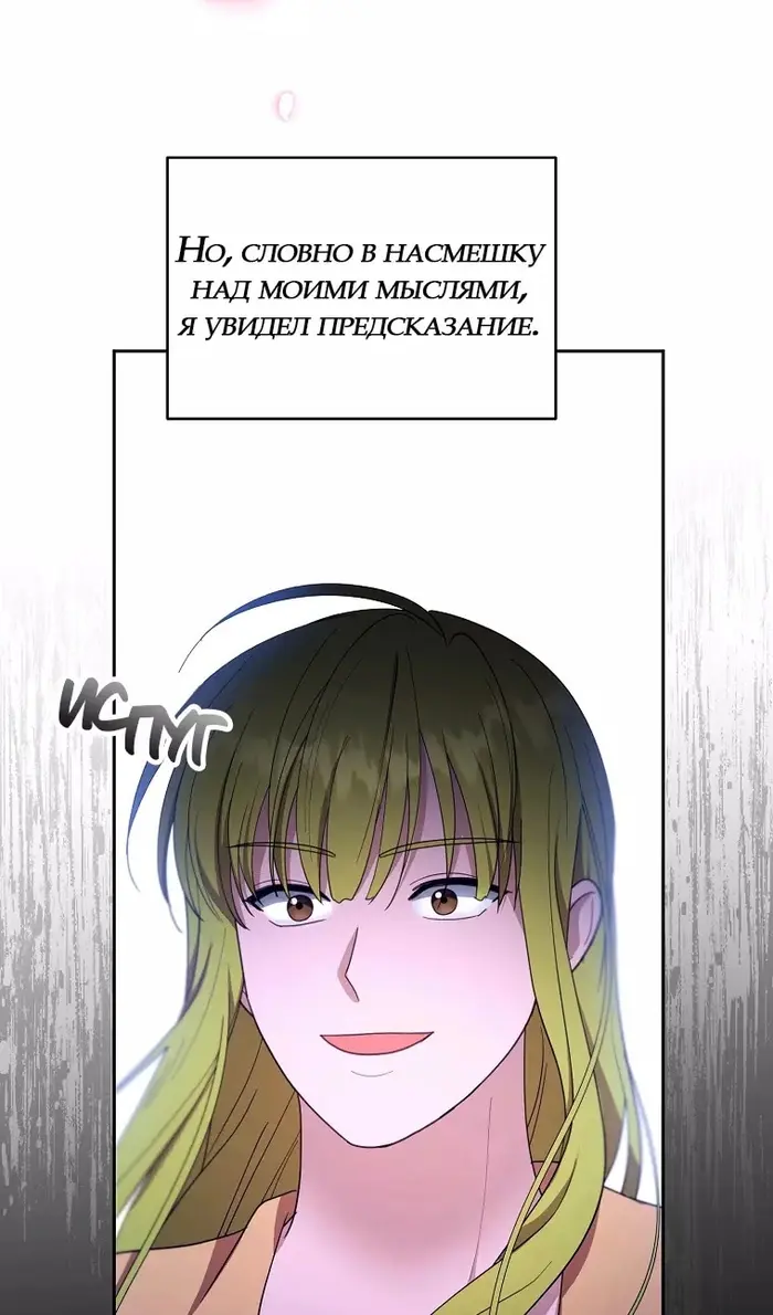 Страница 76