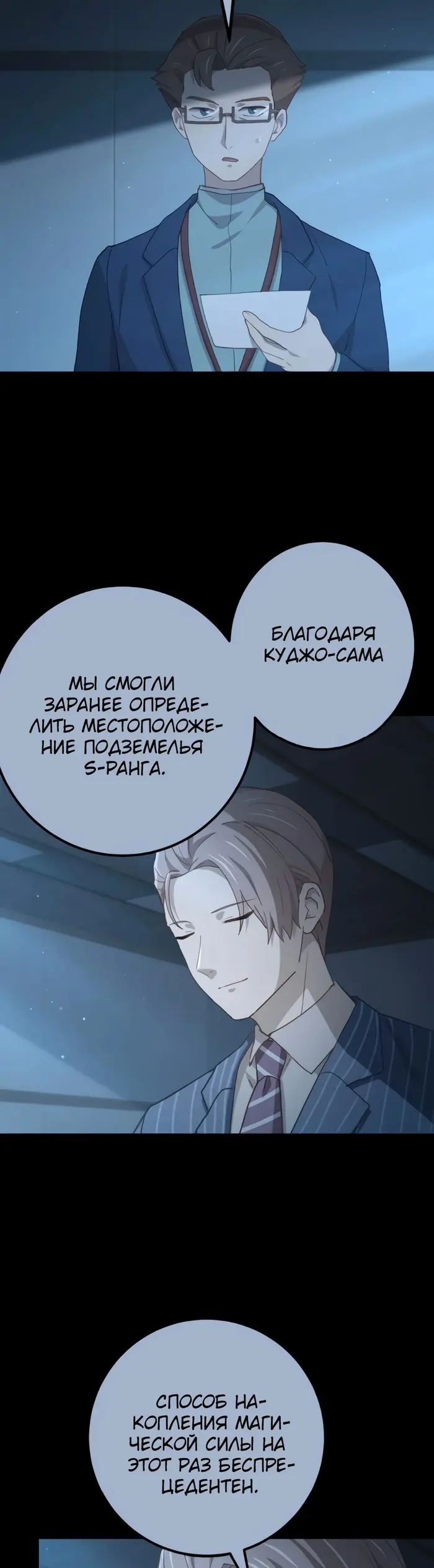 Страница 28