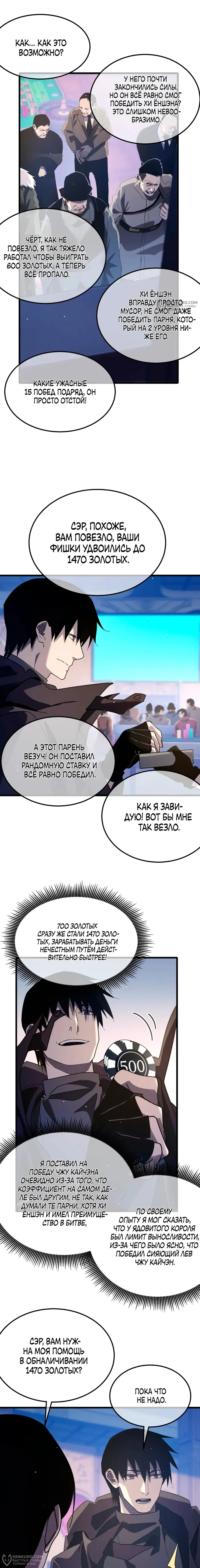 Страница 16