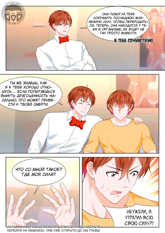 Страница 13
