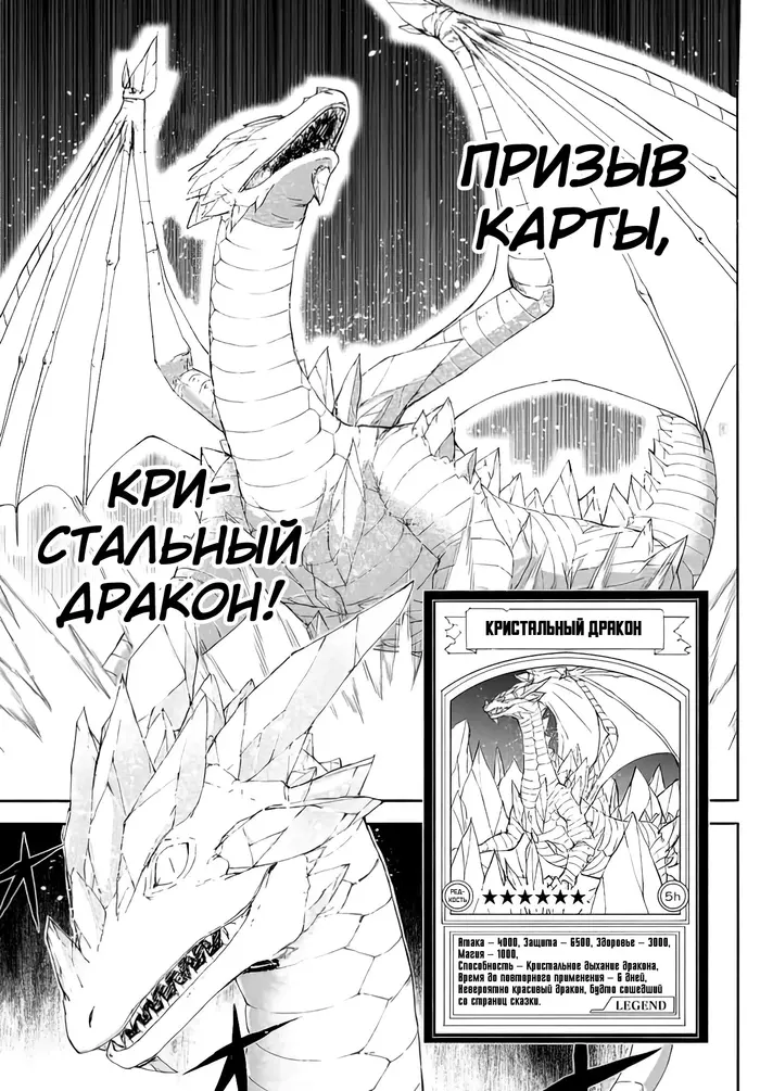 Страница 18
