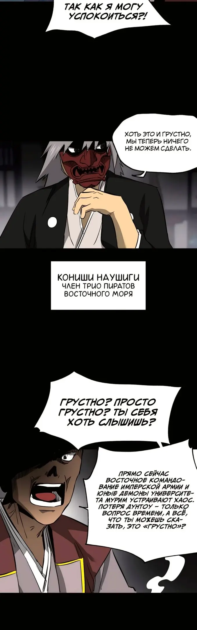 Страница 74