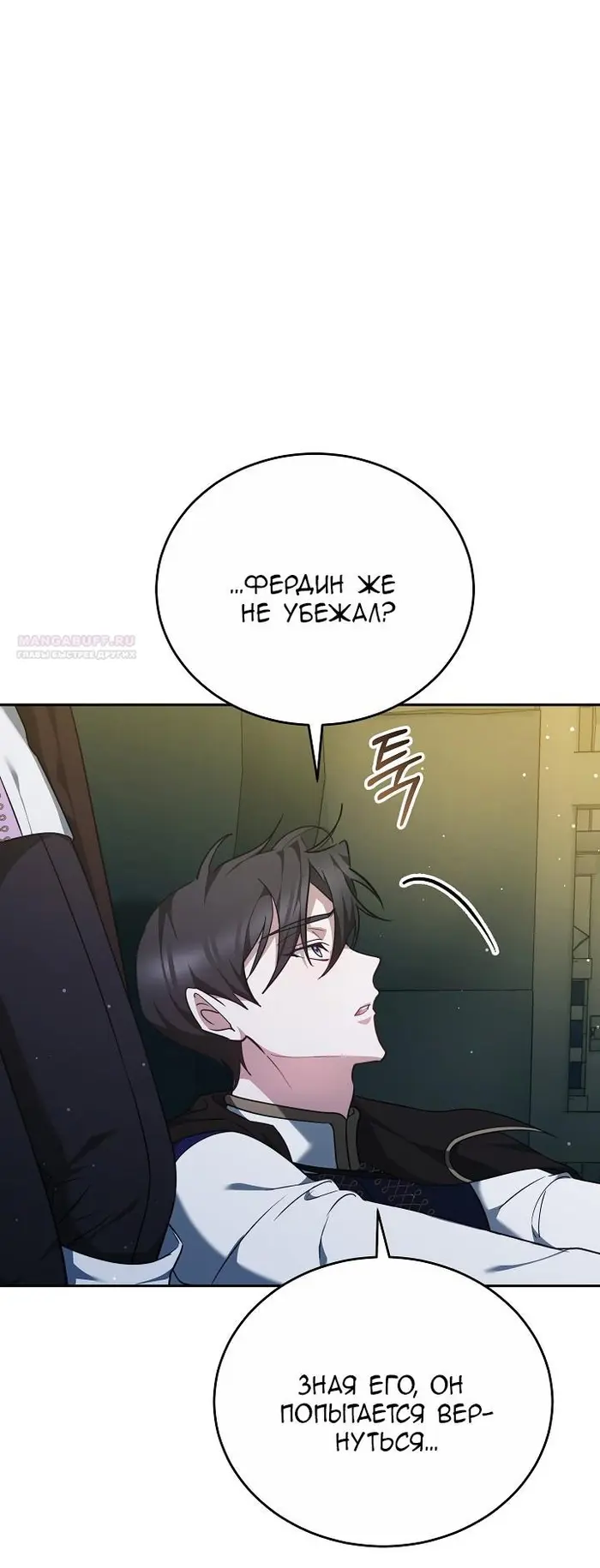 Страница 82