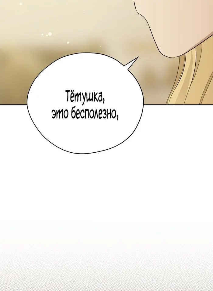 Страница 67
