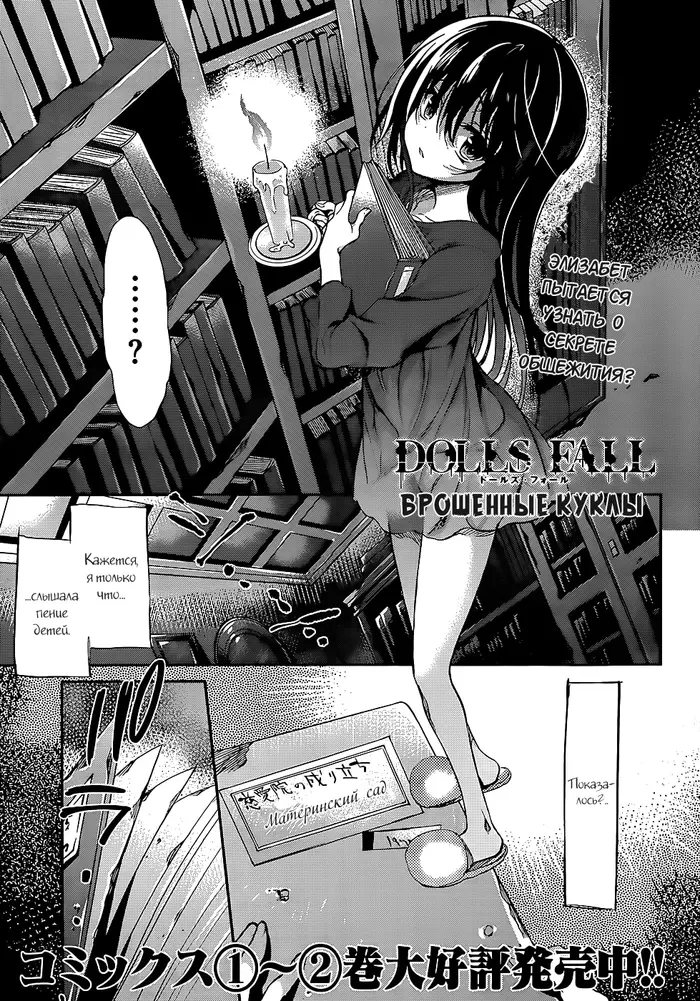 Страница 1