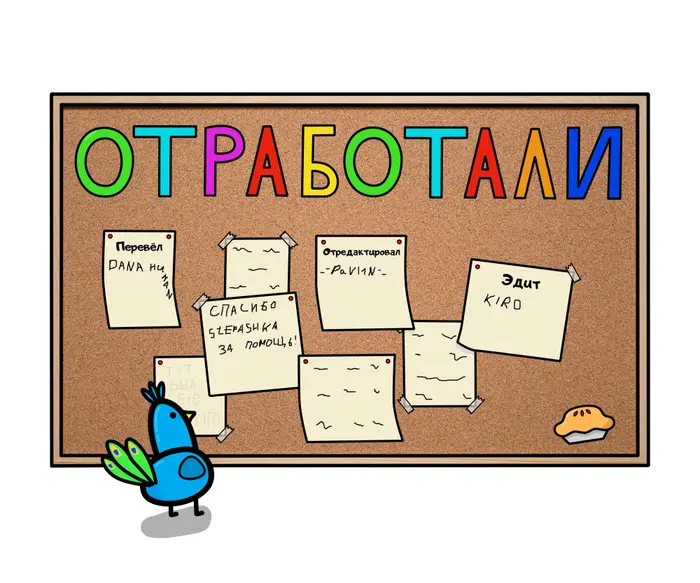 Страница 25