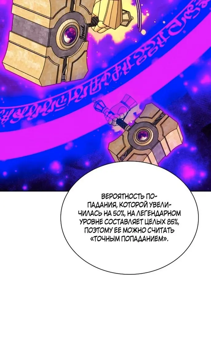 Страница 107